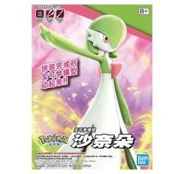 Pkm.store Pokemon Figuren-Guardevoir Gardevoir Pokemon Figur