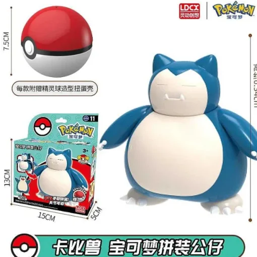 Pkm.store Pokeball & Pokebälle-Pokeball Spielzeug Mit Figur (Gengar, Pikachu, Glumanda, Bisasam, Schiggy, Enton, Mew, Evoli Etc.)