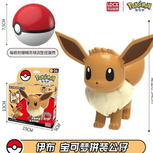 Pkm.store Pokeball & Pokebälle-Pokeball Spielzeug Mit Figur (Gengar, Pikachu, Glumanda, Bisasam, Schiggy, Enton, Mew, Evoli Etc.)