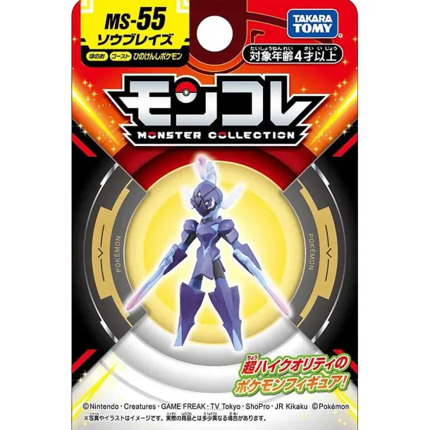 Pkm.store Pokemon Spielzeug-Pokemon Figuren Skeledirge, Meowscarada, Quaquaval, Charcadet - Paldea Region