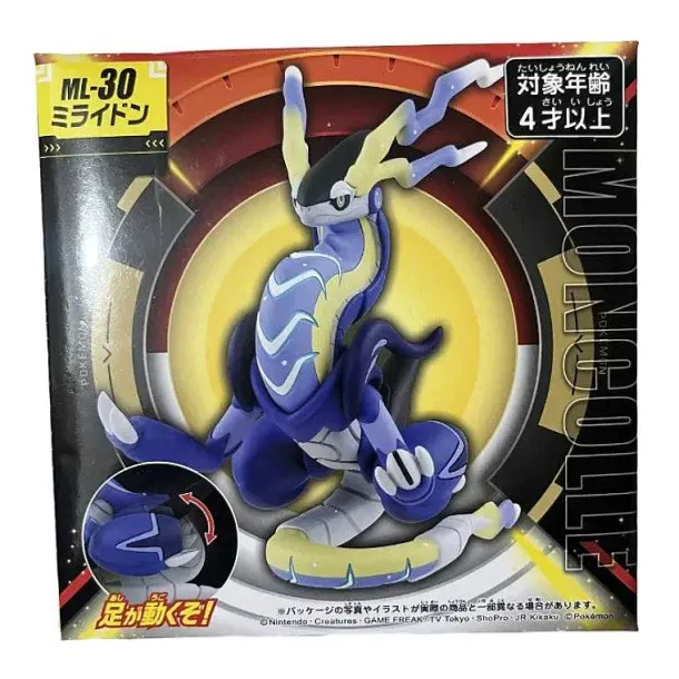 Pkm.store Pokemon Spielzeug-Pokemon Figuren Skeledirge, Meowscarada, Quaquaval, Charcadet - Paldea Region