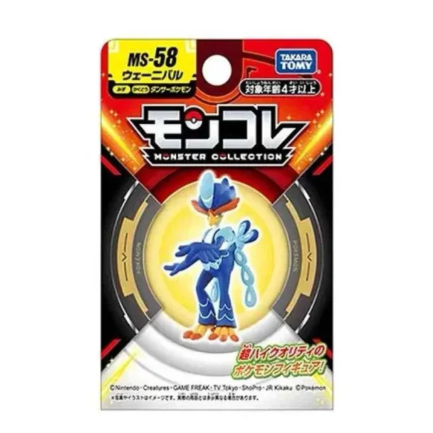 Pkm.store Pokemon Spielzeug-Pokemon Figuren Skeledirge, Meowscarada, Quaquaval, Charcadet - Paldea Region