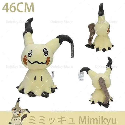 Pkm.store Pokemon Kuscheltiere-Pokemon Kuscheltiere - Viele Motive