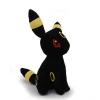 Pkm.store Pokemon Kuscheltiere-Sitzender Nachtara / Umbreon Plusch Pokemon (Ca. 25Cm)
